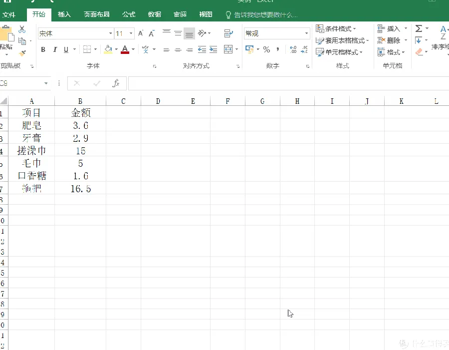 WPS 文档转语音：长文听书不费眼示例图