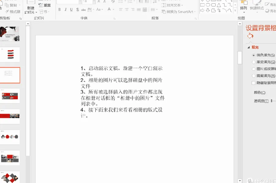 WPS 文档对比与合并：多人修改不头疼示意图