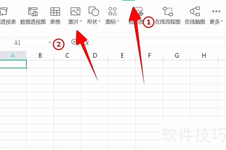 WPS 表格打印区域：只打你想打的示意图