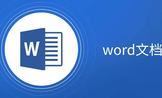 WPS文字配图10