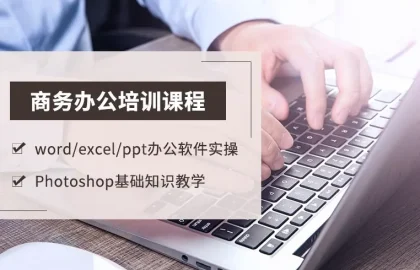 WPS效率技巧配图4