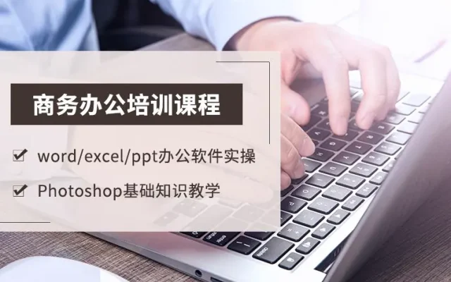 WPS效率技巧配图4