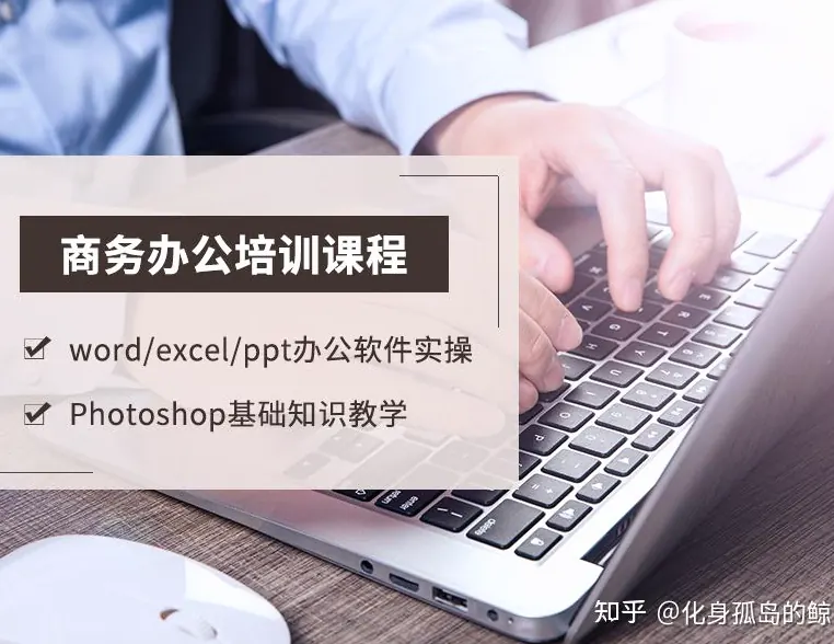WPS 文档对比与合并：多人修改不头疼示例图