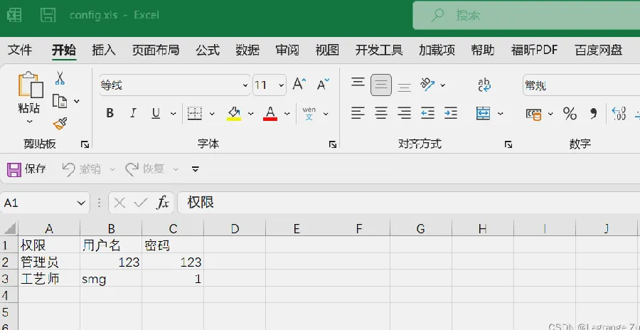 WPS 表格多工作表管理:一张表不够用示例图