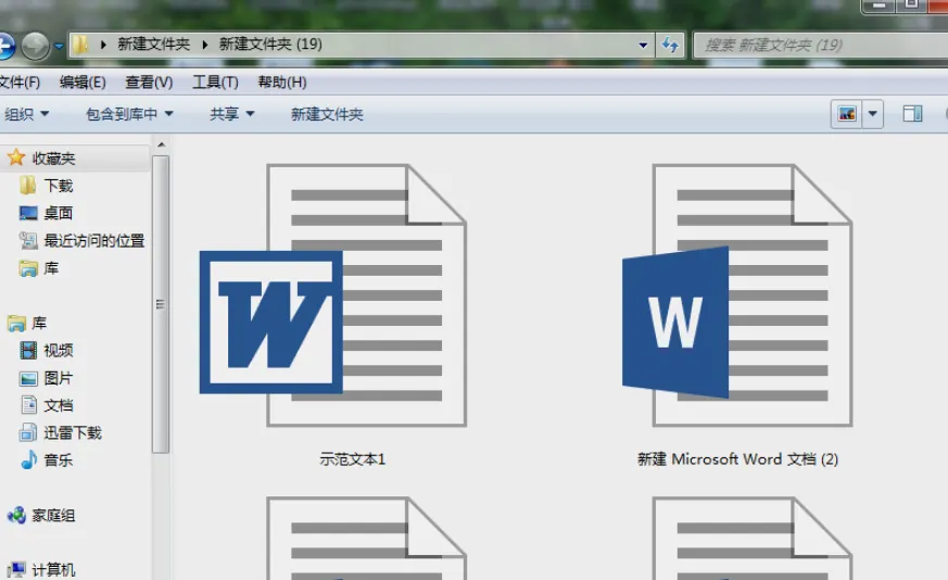 WPS 文字水印：防伪标识与文档标记示例图
