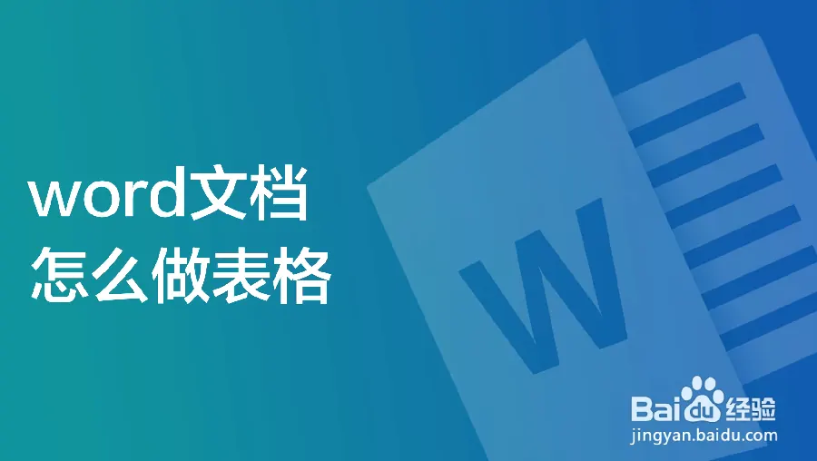 WPS 文字书签与导航：长文档快速定位示意图
