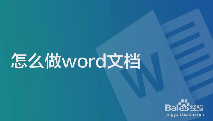 WPS 文字稿纸设置:方格纸与信纸排版示例图