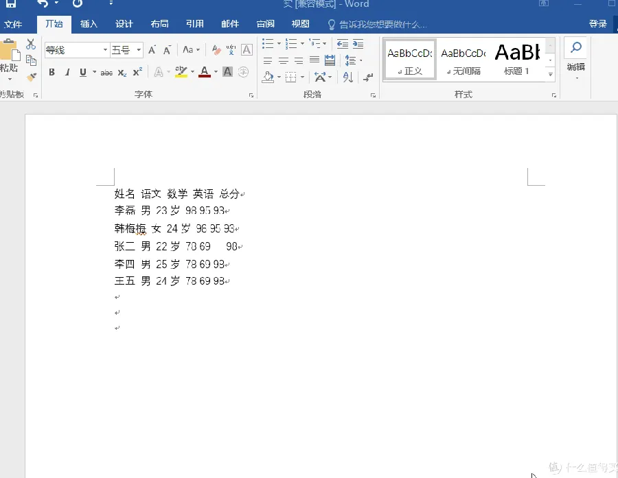 WPS 多设备接力办公:手机电脑无缝衔接示意图
