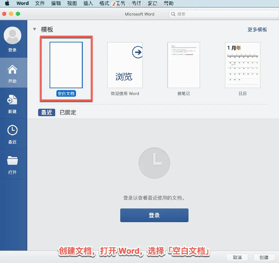 WPS 文字脚注与尾注：论文引文标注全教程示例图