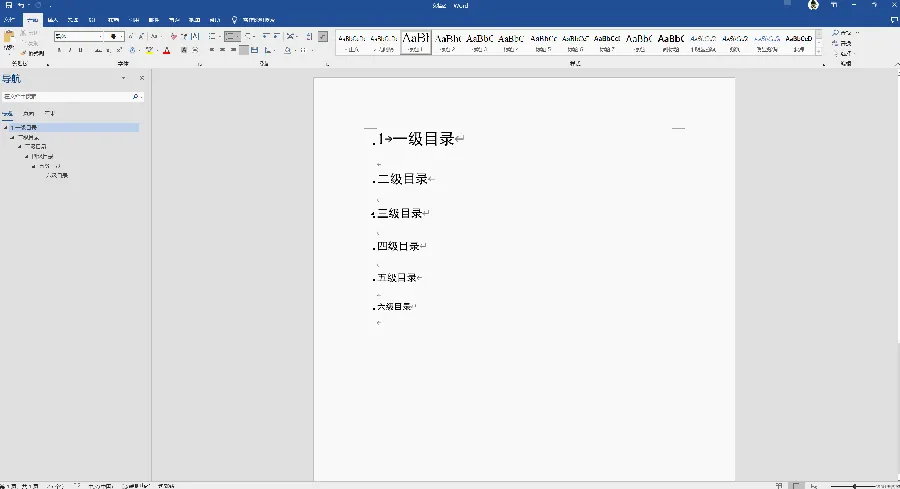 WPS 文字书签与导航：长文档快速定位示例图