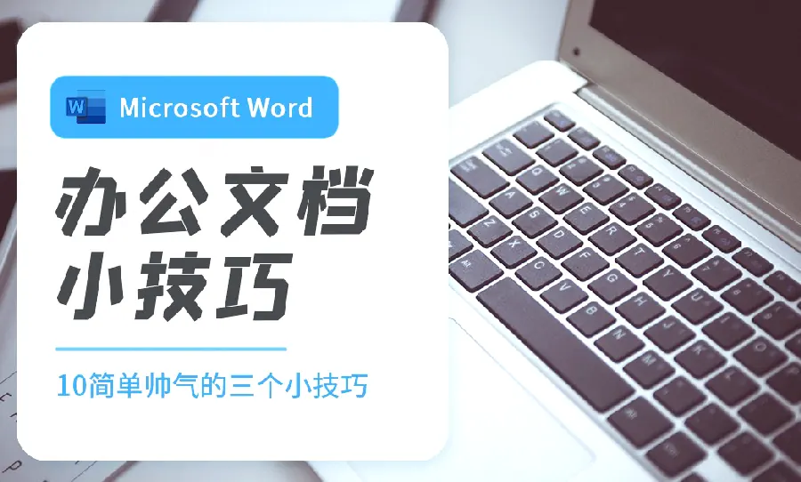 WPS 模板速查:高频模板一找就到示例图