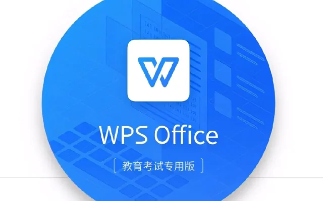 WPSWPS基础配图5