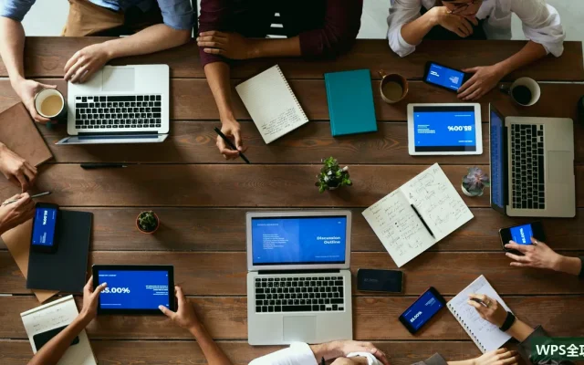 WPS Office 新手入门指南：下载安装与界面认识一次讲清